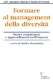 Formare al management della diversità. Nuove competenze e apprendimenti nell'impresa